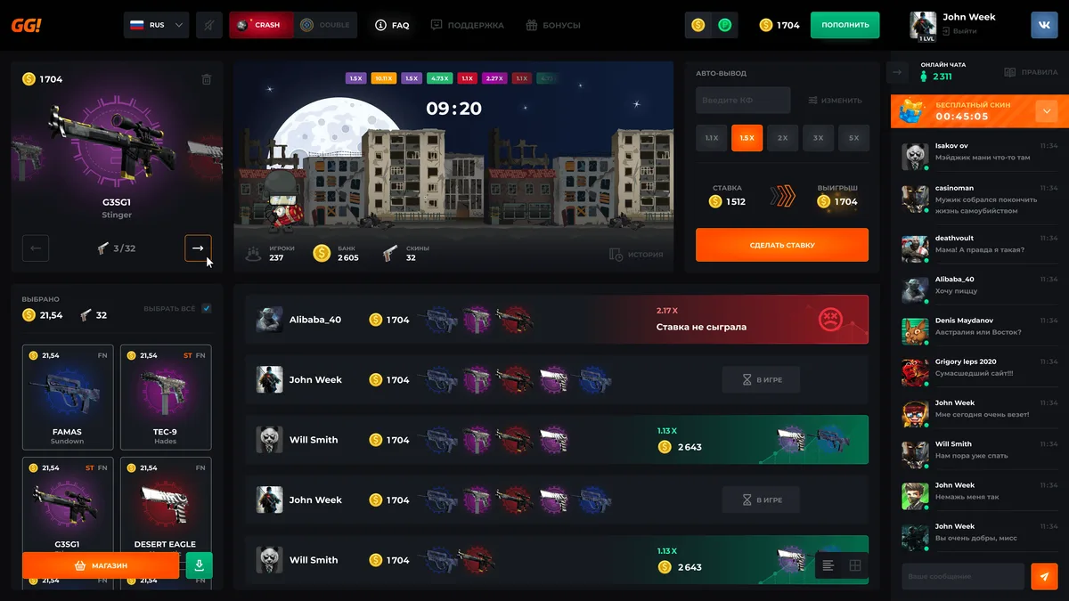 Ggwin